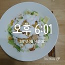 인체이너스 | 단기다이어트 필수품!!!트렌드레코드에서 한보름이 소개한 이너스핑크 - 솔직후기
