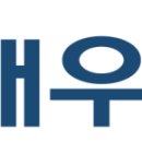 한승건설㈜ 이미지