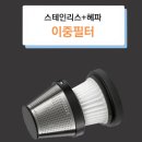 차량용 무선청소기 추천, 클린싹 CC109 에어건 기능까지 이거 하나면 끝!