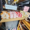 가마솥통마리치킨 이미지