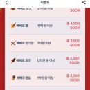 여해테크