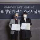 더클래스효성 이미지