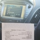 강원도 춘천 저렴한 블랙박스 내돈내산 후기