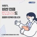 스타키보청기용산센터 이미지