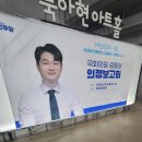 국회의원 의정보고회 | 김동아 의원 2026년 의정보고회 후기