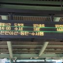 황박사카