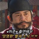 상대원로 516번길 | 배우 정명환 별세 사망 원인 프로필 나이 아내 부인 자녀