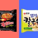 짜파구리보다 더 맛있다고 소문난 환상 조합 공개 이미지