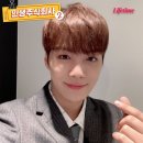 주식회사 뉴이스트