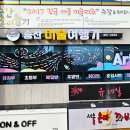 송산미술여행기학원