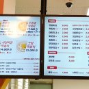 달토끼의 떡볶이 흡입구역 망월점 이미지