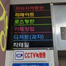 비엠커피학원