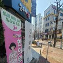 고성희약국 이미지