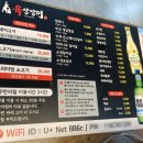 [울산 소고기 맛집, 육장장이 울산점] 울산 삼산동 가성비 무한리필 고기집 후기