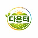 자유종합공구 | 다온터 무선 충전 드릴 임팩트 드라이버 가정용 공구 추천 비교 정리