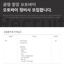 한국오토바이정비전문학원 이미지