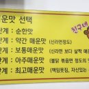 친구네 아구찜.탕 이미지