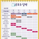 (주)스펙코 이미지