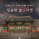 퍼즐팩토리 - 마포구 와우산로21길 34 | 퍼즐팩토리