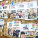포차에간냉삼이 이미지