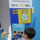 (주)퍼플게임즈 이미지