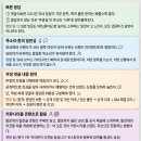 스크린 영어(심화) | 17화. 소셜 미디어와 인플루언서