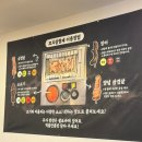 문정로L-2 | 대전 탄방동 맛집/소 장어 돼지 술까지 모두 무한리필 꼬지삼형제 솔직후기