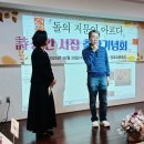 詩공간 제7집 동인지 『돌의 지문이 아프다』 출판 기념회! 이미지