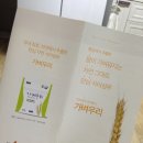 SNH섬유
