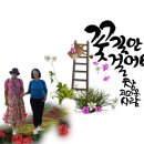 2025-09-30(화)고창학원농장-고창선운산 꽃무릇의 흔적들03 이미지