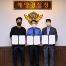 주식회사 동원과학 MK스포츠