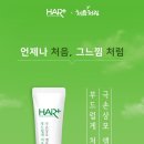 온헤어 이미지
