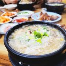 성도한의원 이미지