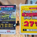 민스크린골프 이미지