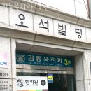 김동욱치과의원 이미지