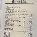이마트24 동탄KTX밸리점