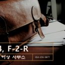 에스엠 행정사 이상무 사무소 이미지