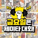 (주)제미타 이미지