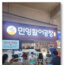 몬칩팩토리 티스토리