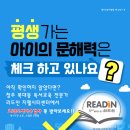 청주대성초등학교 이미지