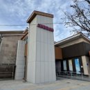 장수 작은목욕탕 이미지