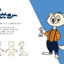 피터패터