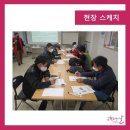 종로지역자활센터