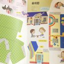 우리마을약국 이미지