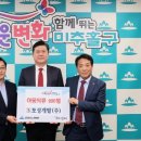 (주)토성개발