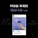 꿀노래클럽