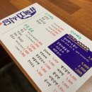 집으로식당