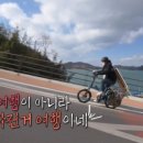 오르막민박