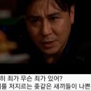 가나MT