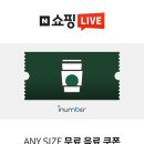 초원양다리구이 - 부평구 주부토로145번길 16 | 초원양다리구이